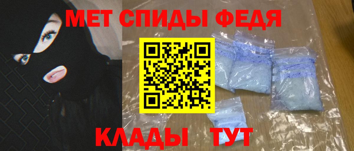 АМФ  Amphetamine 98%  Вход с VPN  Усинск 