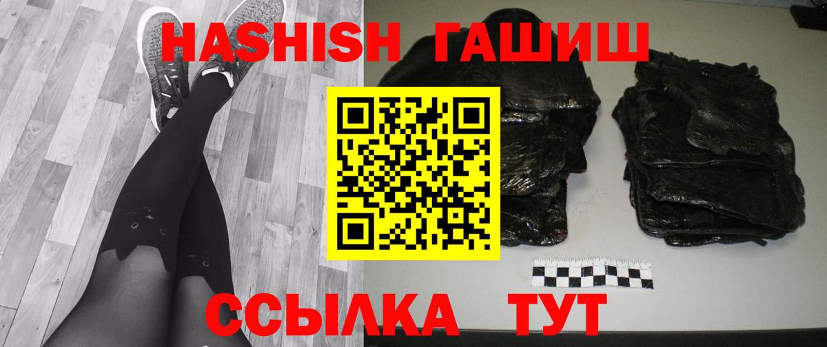 Усинск  ГАШ VHQ  Вход с VPN 