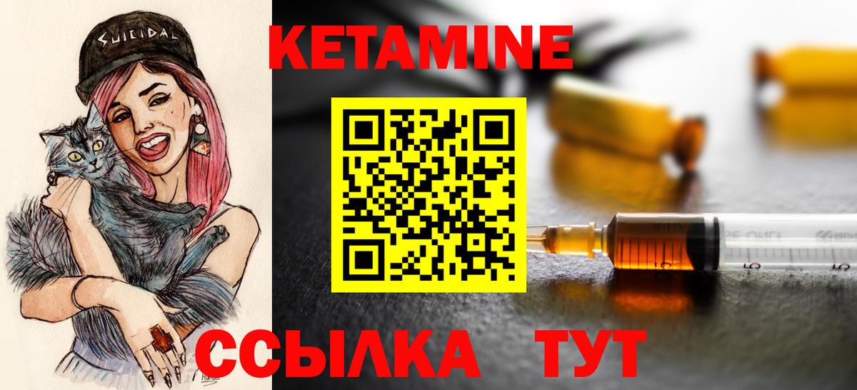 Усинск  Кетамин ketamine  Кетамин VHQ  darknet телеграм  Вход с VPN 