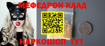 метамфетамин Кулебаки