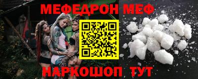 метамфетамин Кулебаки