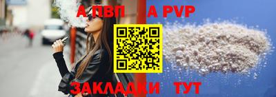 метамфетамин Кулебаки
