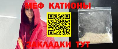 метамфетамин Кулебаки