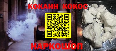 метамфетамин Кулебаки