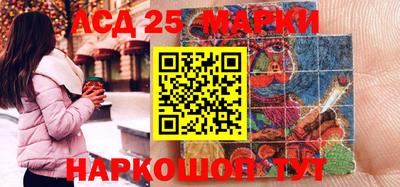 марки lsd Кунгур