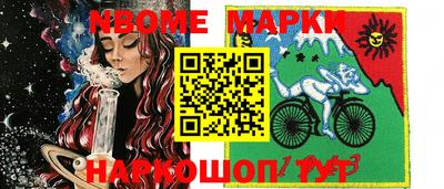 метамфетамин Кулебаки