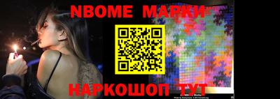 марки lsd Кунгур