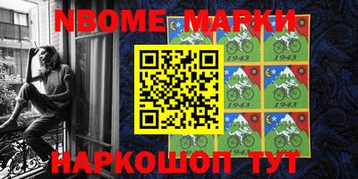 метамфетамин Кулебаки