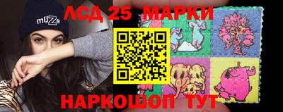марки lsd Кунгур