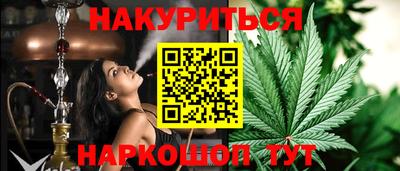 метамфетамин Кулебаки