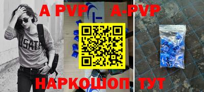 винт Кумертау