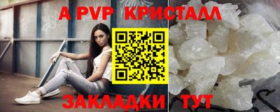 метамфетамин Кулебаки