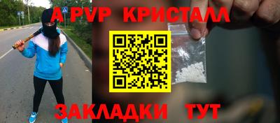 винт Кумертау