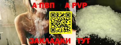 винт Кумертау