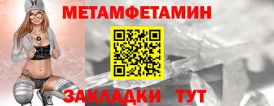 винт Кумертау