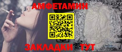 метамфетамин Кулебаки