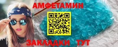 метамфетамин Кулебаки