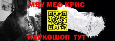 винт Кумертау