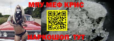винт Кумертау
