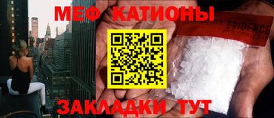 метамфетамин Кулебаки