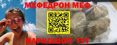 винт Кумертау