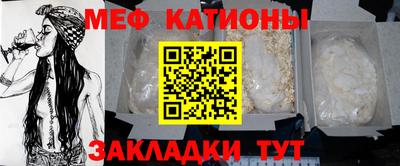 метамфетамин Кулебаки