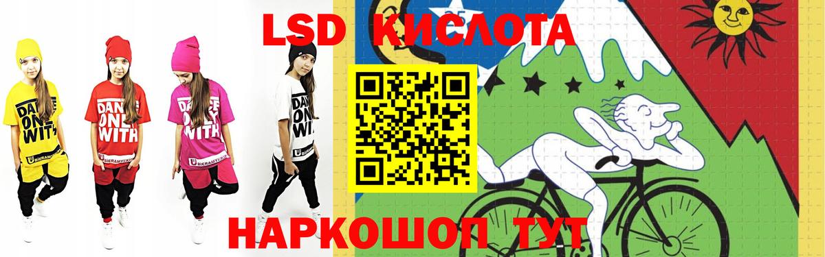 Усинск  LSD-25 экстази кислота  Лсд 25 экстази кислота  Вход с VPN 
