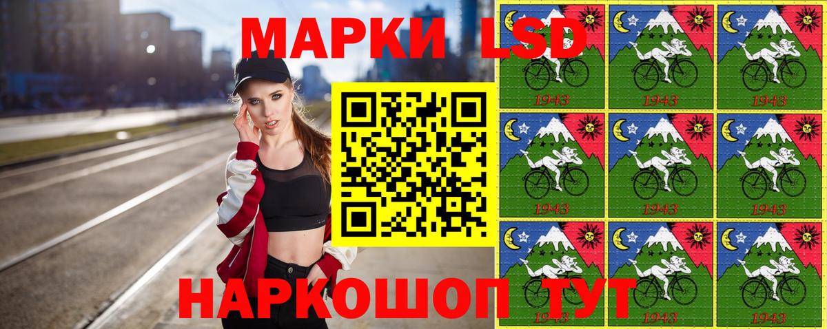 Наркотические марки 1,8мг Усинск
