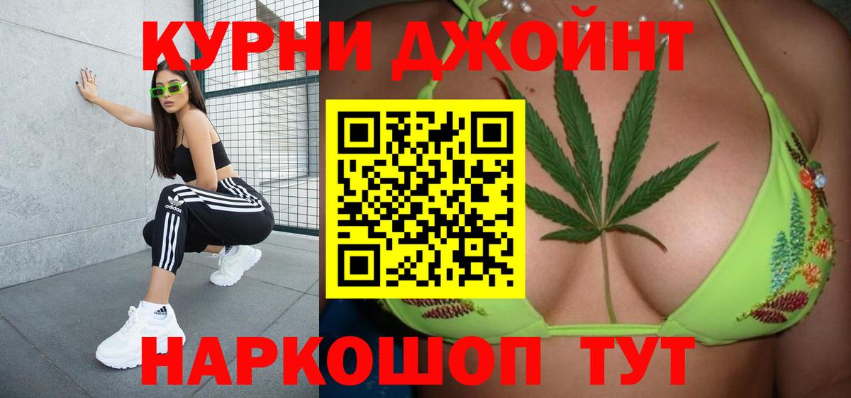 Бошки Шишки AK-47 Усинск
