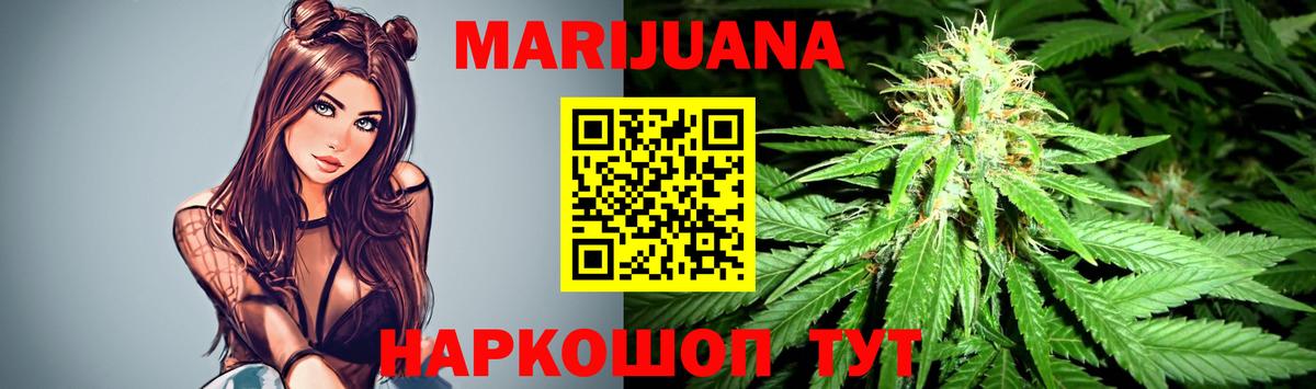 Канабис Amnesia  Шишки марихуана ГИДРОПОН  Шишки марихуана план  Вход с VPN  МАРИХУАНА тримм  Усинск 